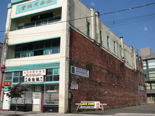 Lim Sai Hor (Kow Mock) Benevolent Association - 1903