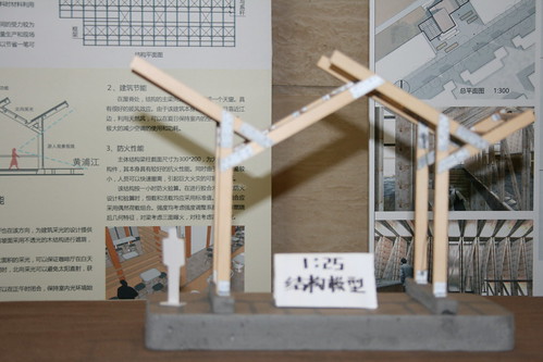 Chinese University Timber Design Competition highlights emerging talent