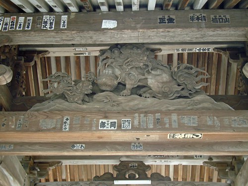 Hōzō-ji Gate Woodwork & Stickers