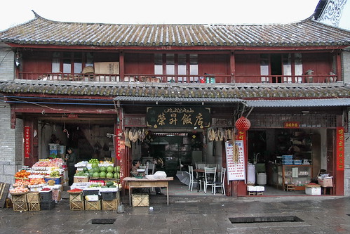 China – Yunnan – Dali – Shop – 101