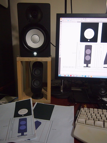 Studio monitor speakers and the compulsary <a href=